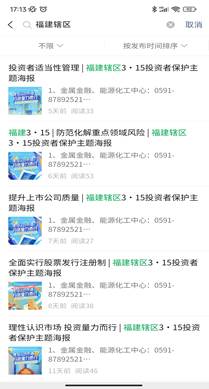 Screenshot_2022-03-22-17-13-31-243_com.tencent.mm