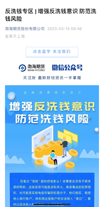 微信图片_20230321002505