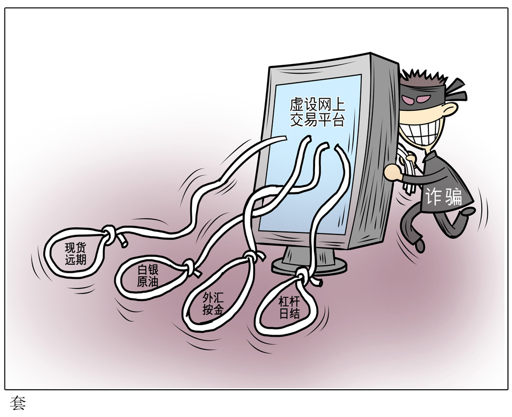 【中期协】打非漫画：套