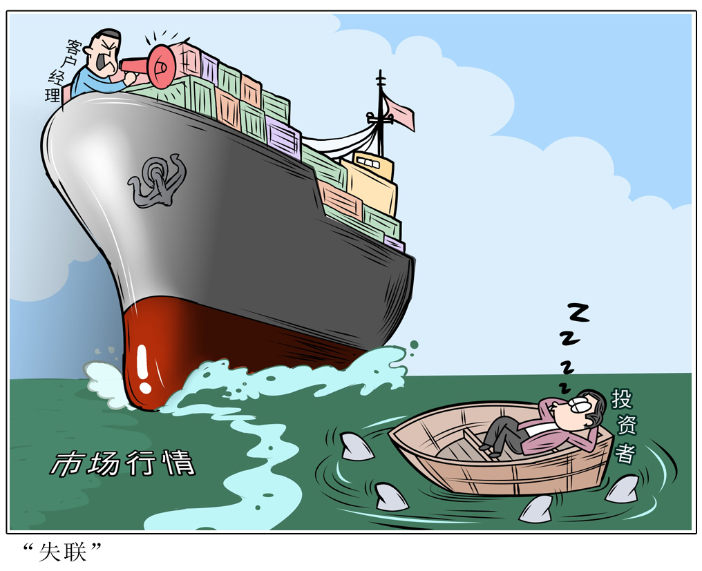【中期协】打非漫画：“失联”